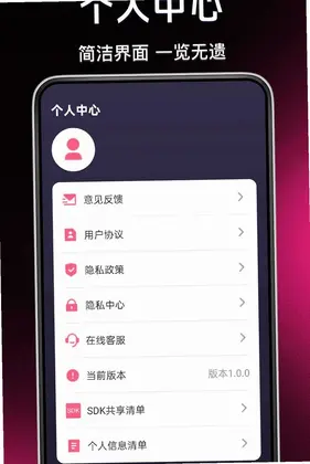 免费全民唱KTV预览图