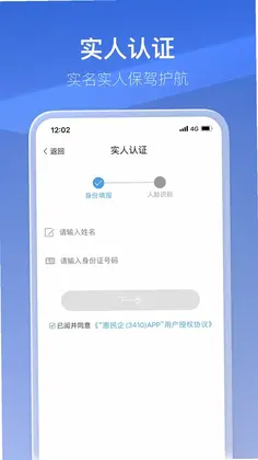 惠民企预览图