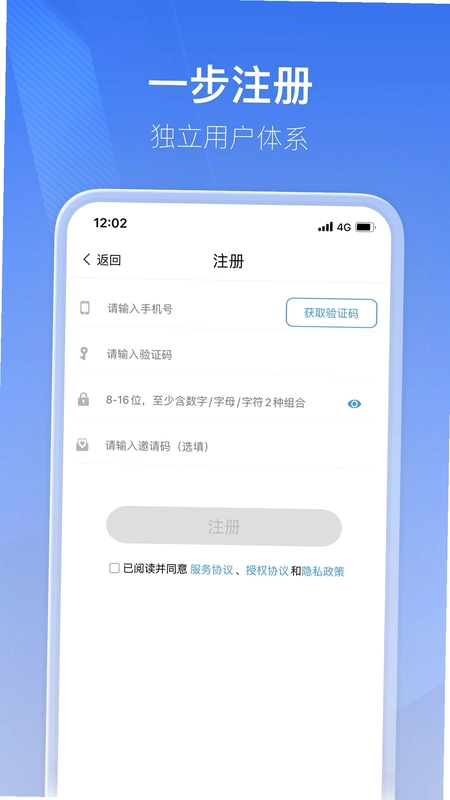 手机cad看图免费软件预览图