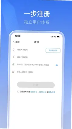 惠民企预览图