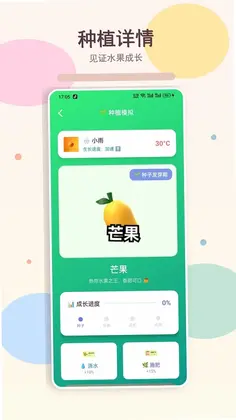 ��׿iosԤ��ͼ