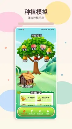 ��׿iosԤ��ͼ