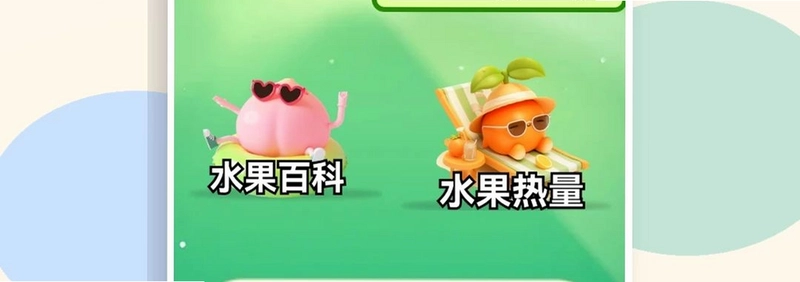 安卓ios预览图