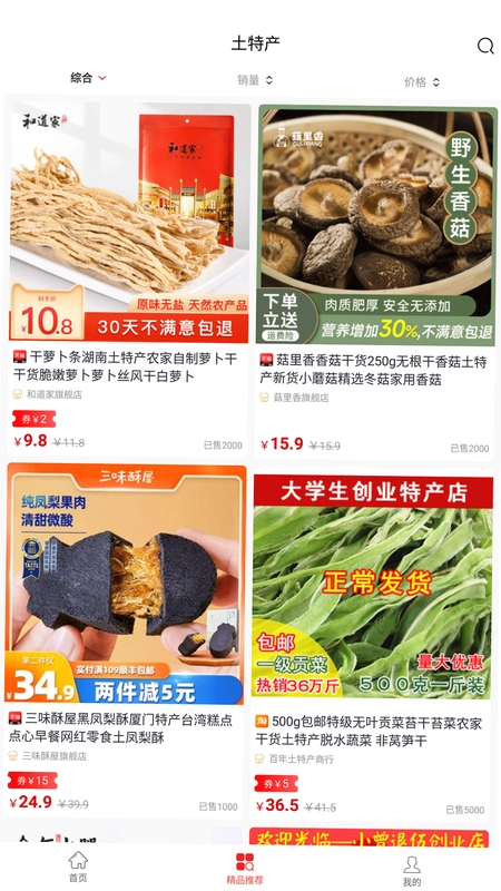 兜里省预览图