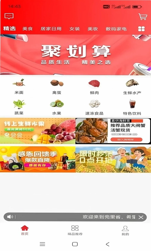 兜里省预览图