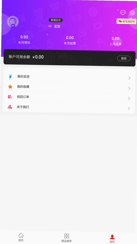 兜里省预览图