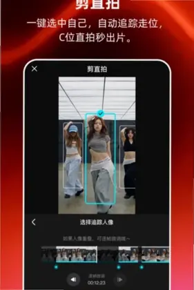 MoveShot(������Ƶ����)Ԥ��ͼ