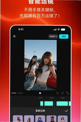 MoveShot(������Ƶ����)Ԥ��ͼ