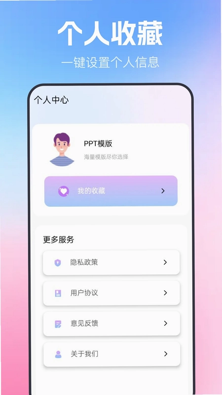 简历表格预览图