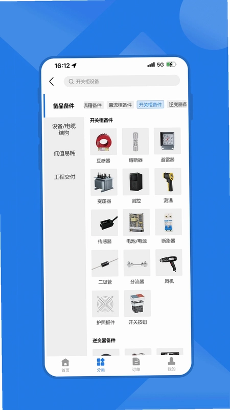云赢平台预览图