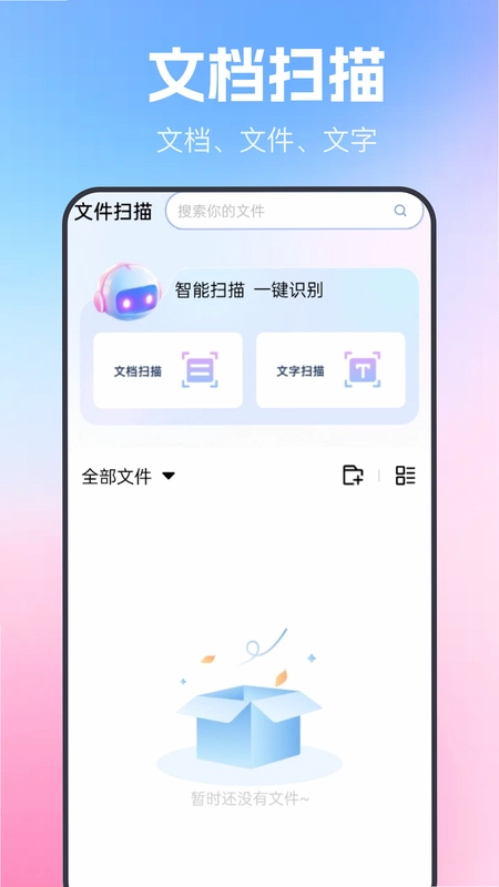 简历表格预览图