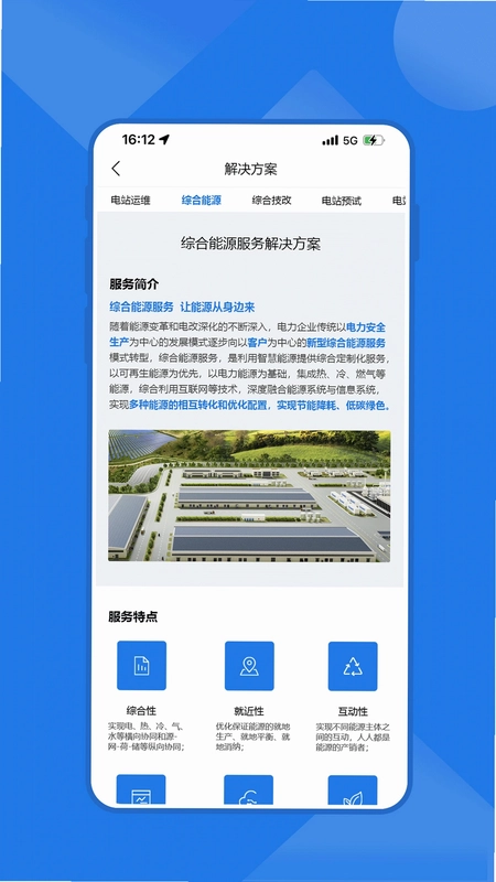 云赢平台预览图