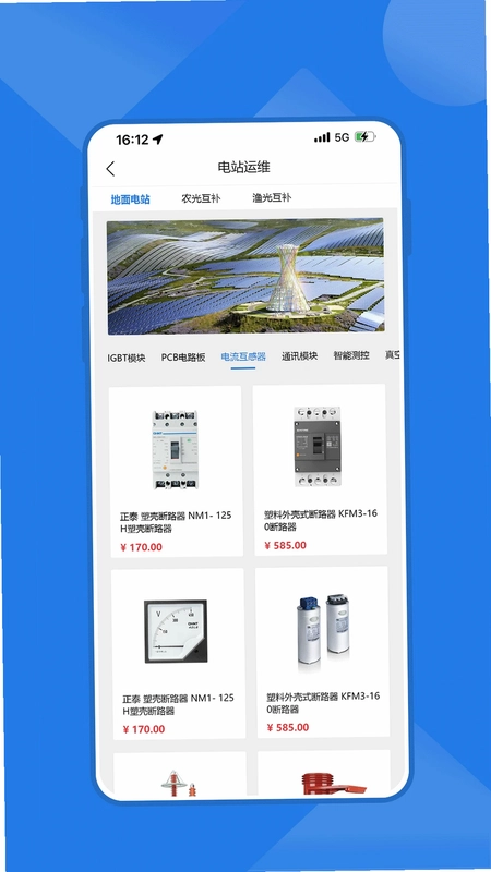 云赢平台预览图