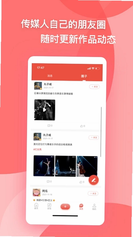 大V预览图