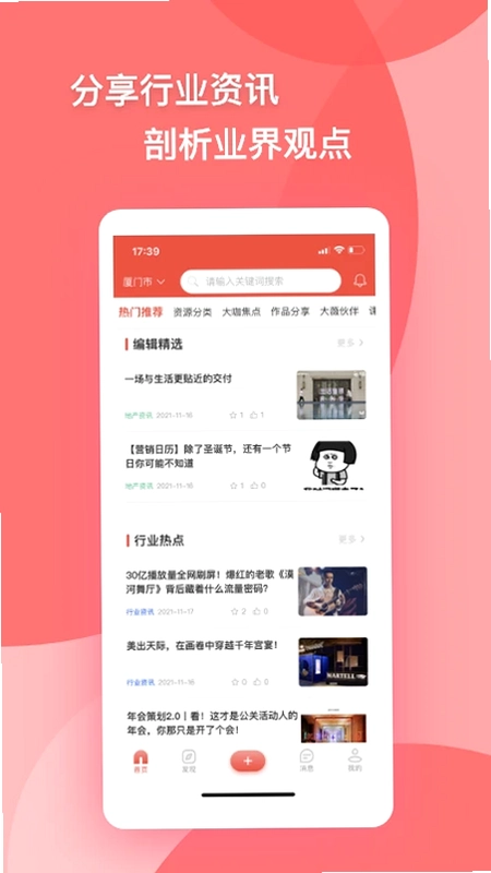大V预览图