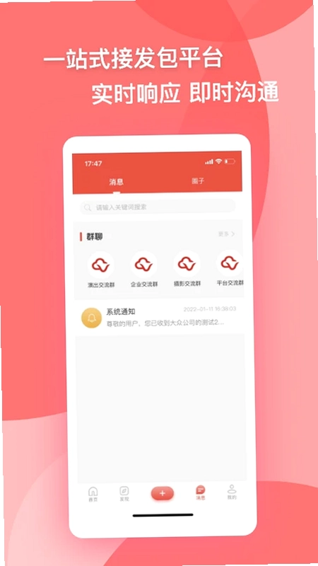 大V预览图