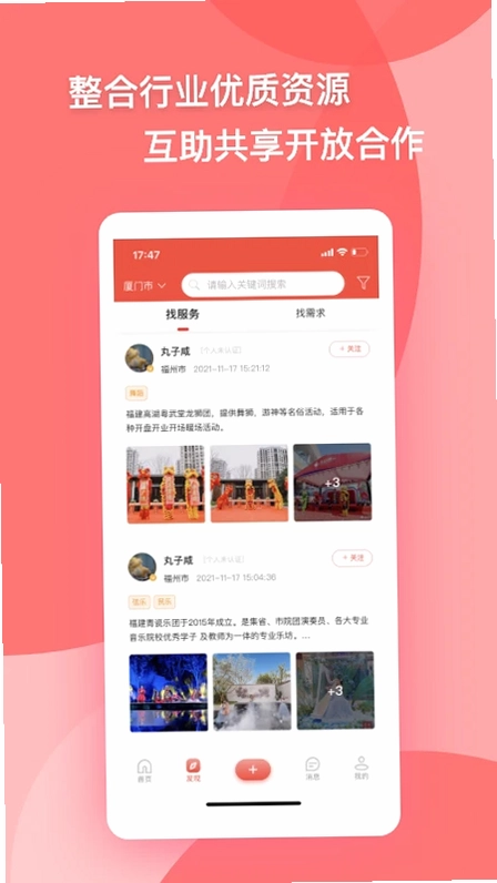 大V预览图