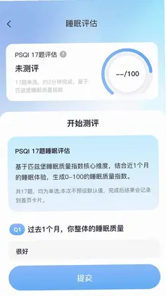脉智惠预览图