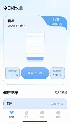 脉智惠预览图