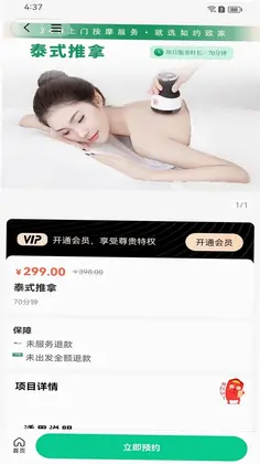 ��Լ�¼�Ԥ��ͼ