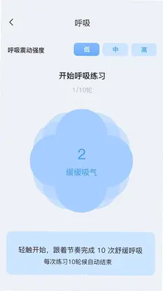 脉智惠预览图