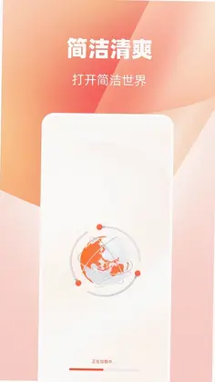 ES极速浏览器预览图