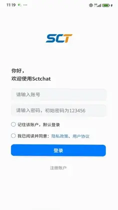SCT ChatԤ��ͼ