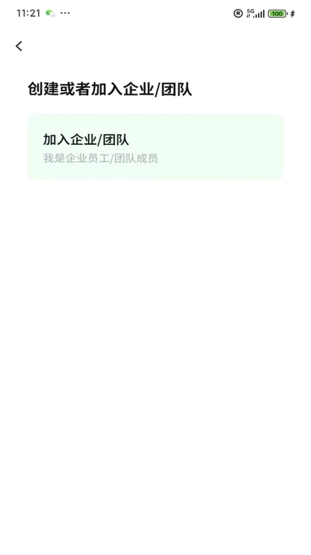 SCT Chat预览图
