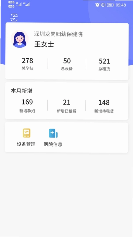 乖乖葆驻点预览图