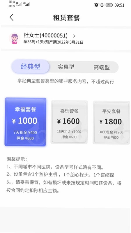 乖乖葆驻点预览图