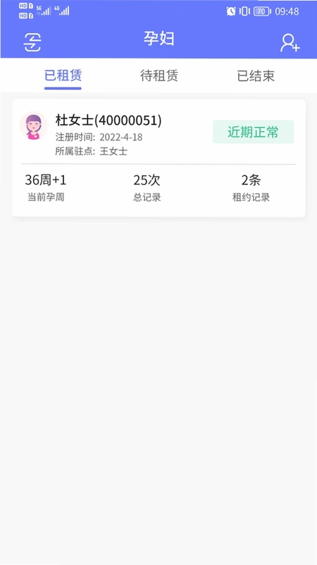 乖乖葆驻点预览图