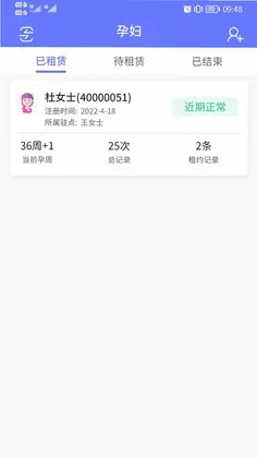 乖乖葆驻点预览图