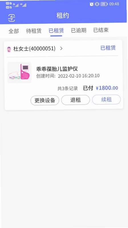 乖乖葆驻点预览图