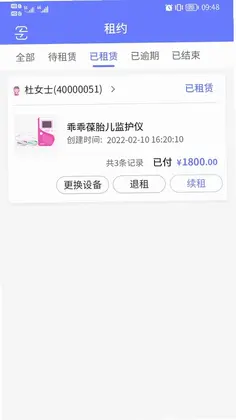 乖乖葆驻点预览图
