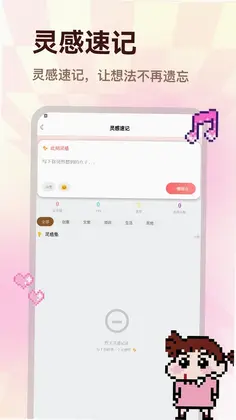ColorWalk软件预览图
