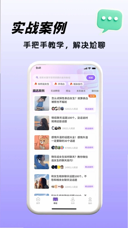 ������������appԤ��ͼ