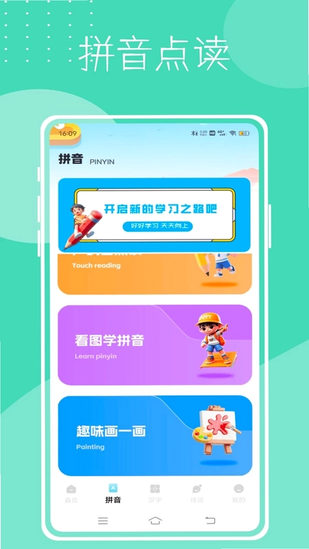 Dora预览图