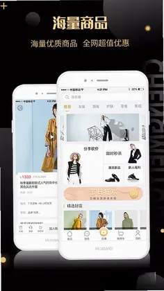诚美优选预览图