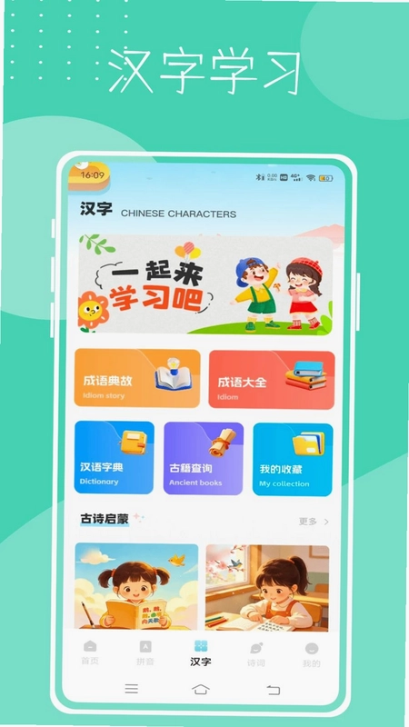 Dora预览图