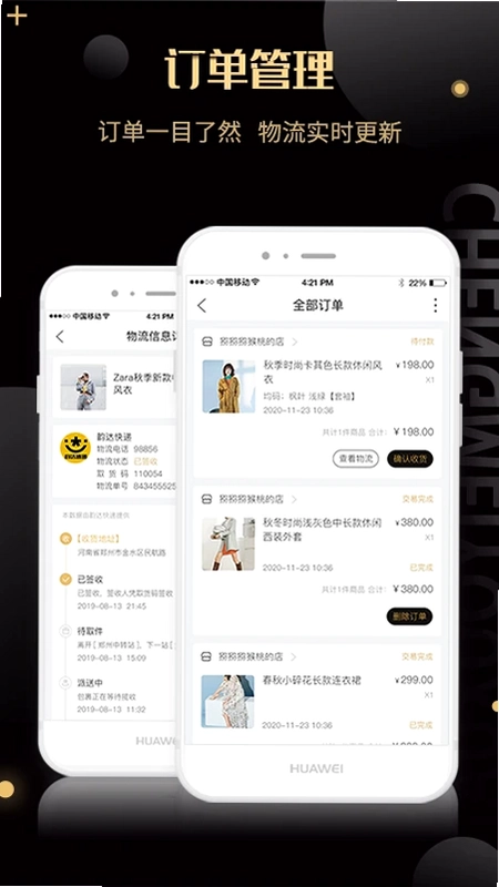 诚美优选预览图