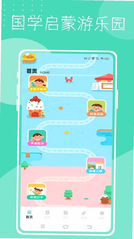 Dora预览图