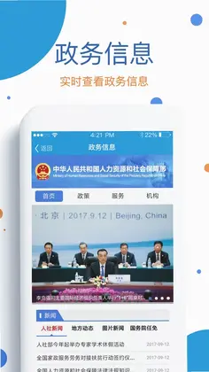 �����籣Ԥ��ͼ