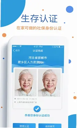 �����籣Ԥ��ͼ