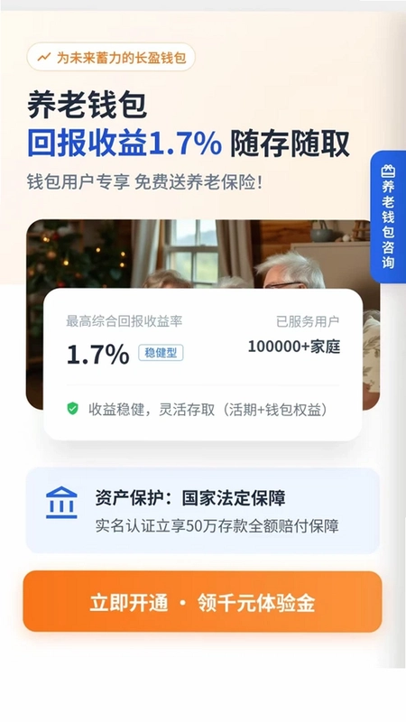 看看社保预览图