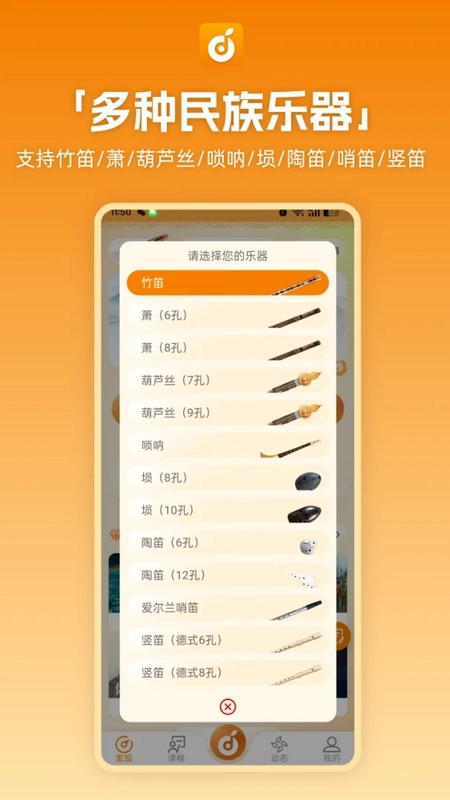 洞洞谱预览图