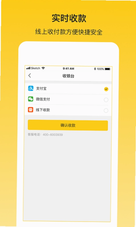 韵车司机端预览图