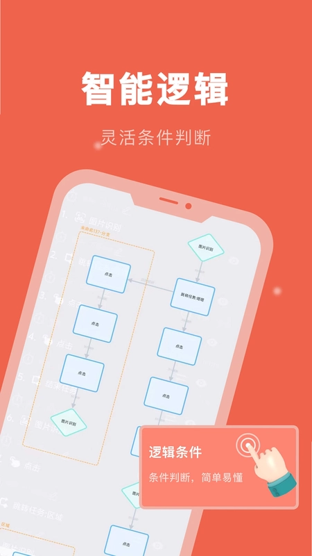 �Զ����㾫��appԤ��ͼ