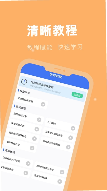 �Զ����㾫��appԤ��ͼ