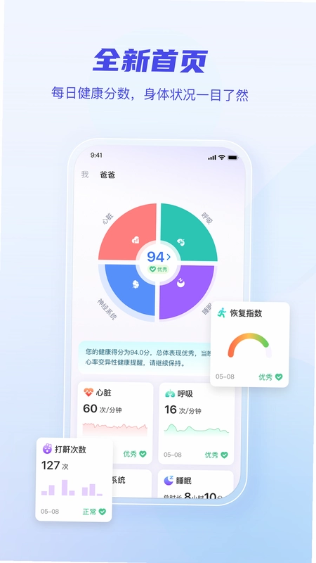 怡康预览图