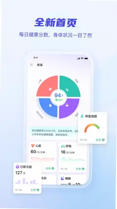 怡康预览图